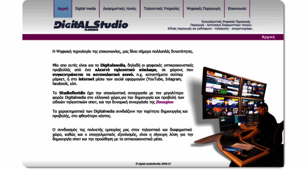 studiofloridis.gr