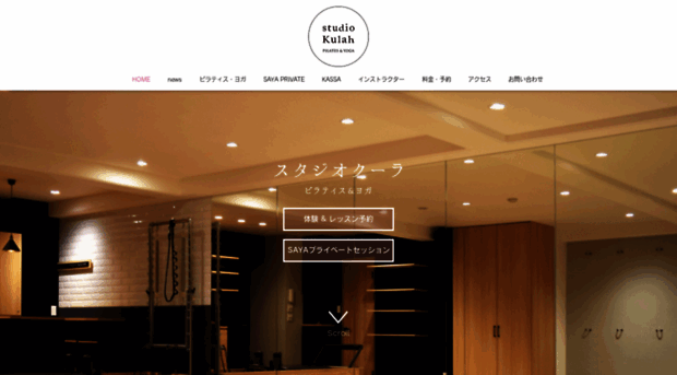 studiokulah.com