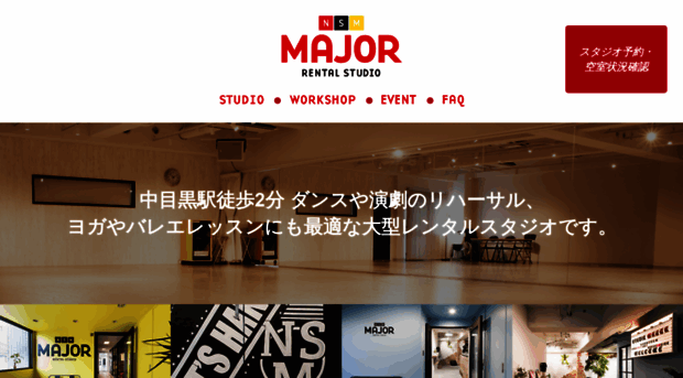 studiomajor.jp
