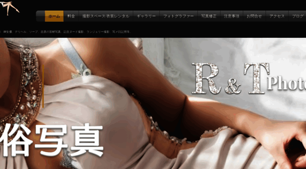 studiort117.com