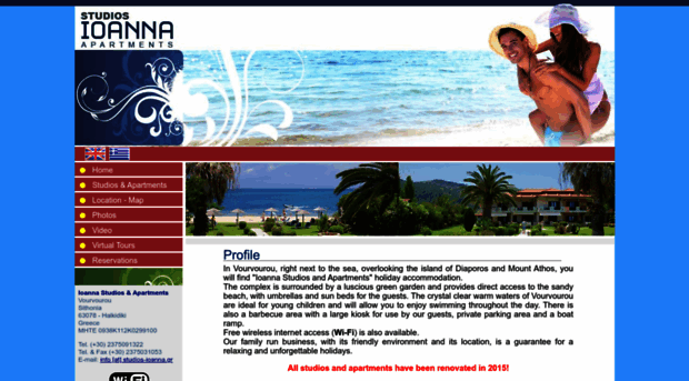 studios-ioanna.gr