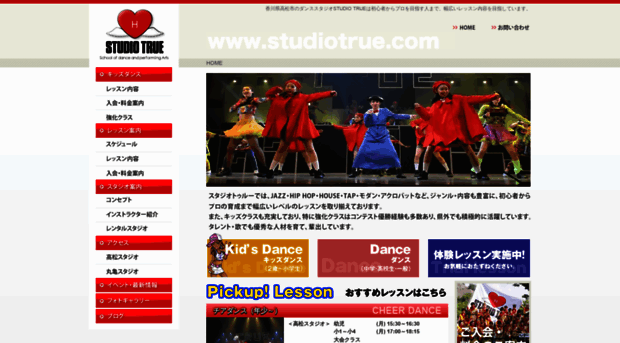 studiotrue.com