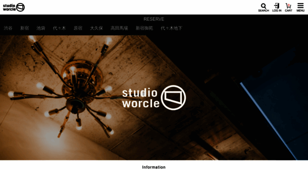 studioworcle.com