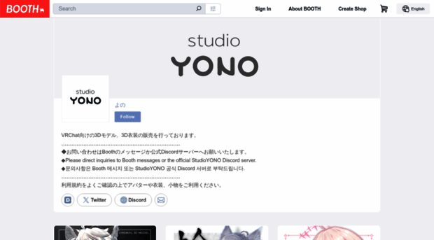 studioyono.booth.pm