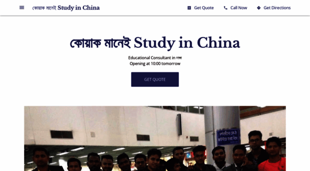 study-in-china-cuoac.business.site