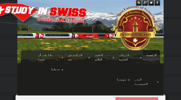 study-in-swiss.com