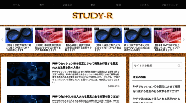 study-rr.com
