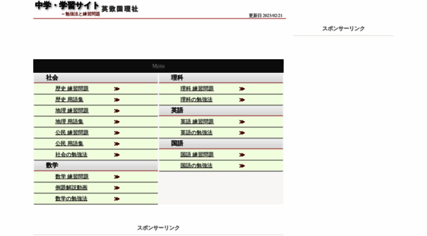 study.005net.com