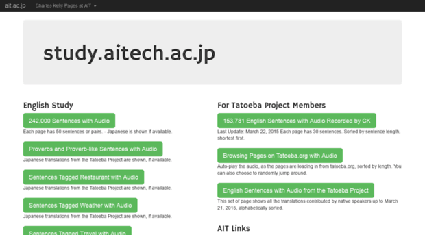 study.aitech.ac.jp