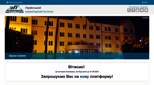 study.ugi.edu.ua