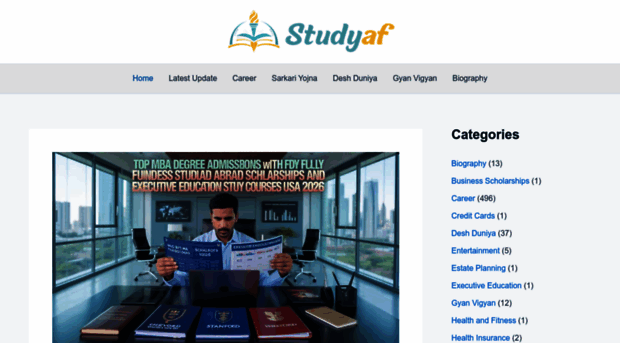 studyaf.com