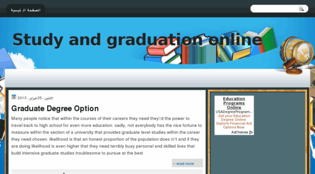 studyandgraduationonlinee.blogspot.com