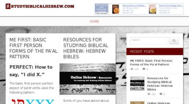 studybiblicalhebrew.com