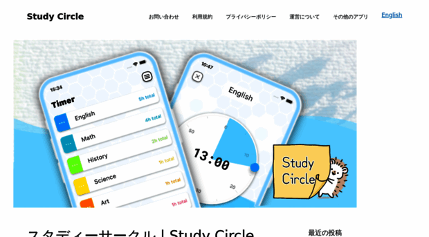 studycircle.online