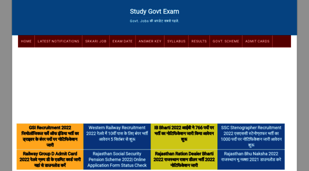 studygovtexam.com