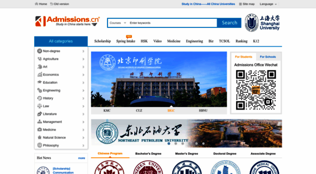 studyinchina.net.cn