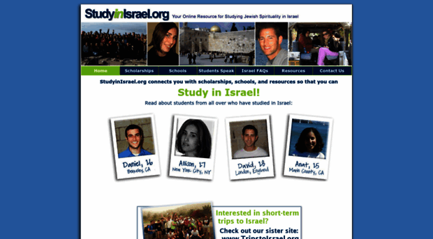 studyinisrael.org