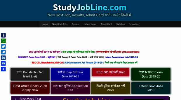 studyjobline.com