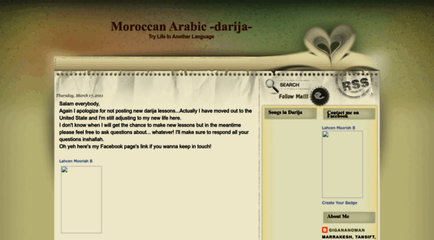 studymoroccan.blogspot.com