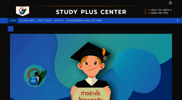 studypluscenter.com