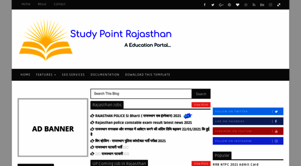 studypointrajasthan.blogspot.com