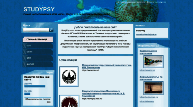 studypsy.webnode.ru
