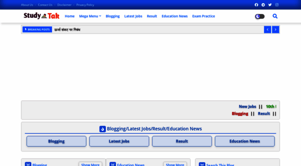 studytak.co.in