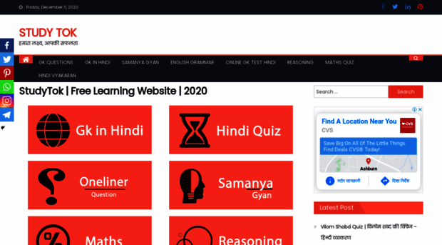 studytok.com