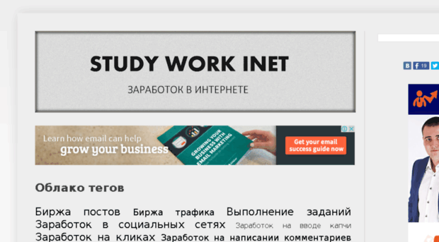 studyworkinet.ru