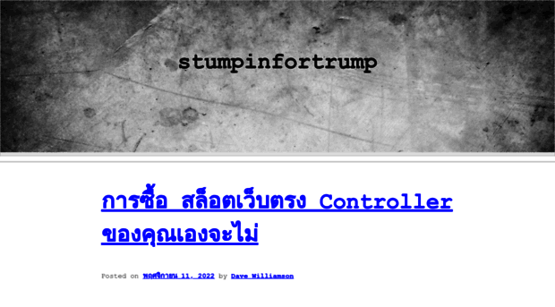 stumpinfortrump.com