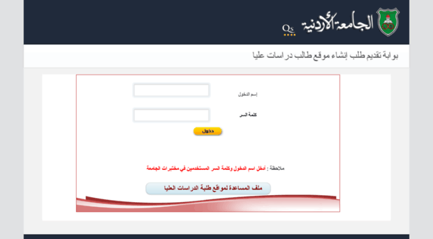 stuportal.ju.edu.jo