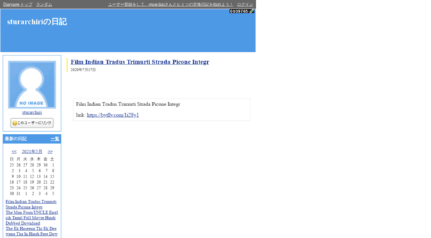 sturarchiri.diarynote.jp
