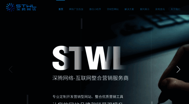 stw88.com