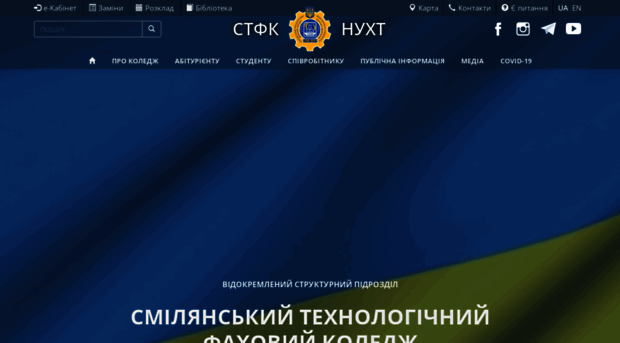 stxt.com.ua