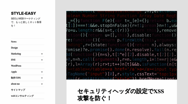 style-easy.jp