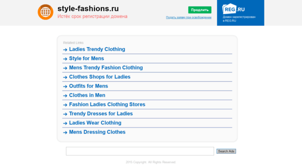 style-fashions.ru