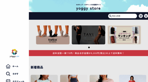 style-yoggy.com