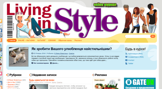 style.co.ua