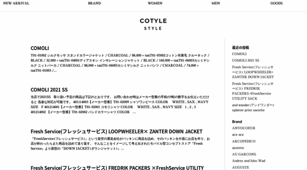 style.cotyle.com
