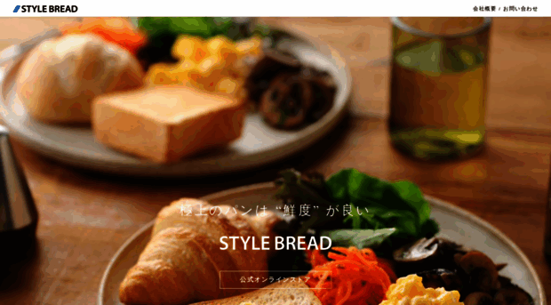 stylebread.com