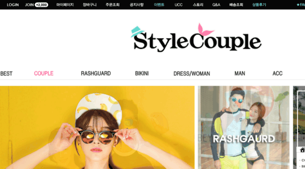 stylecouple.com