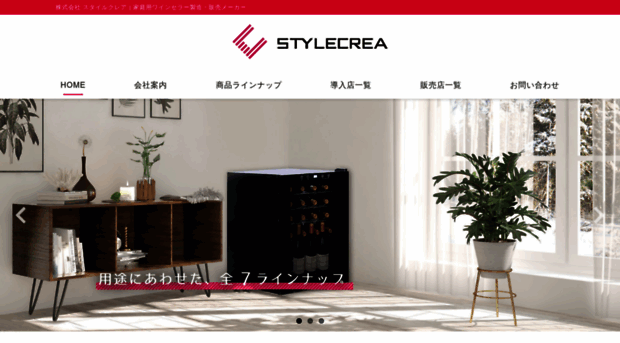 stylecrea.com