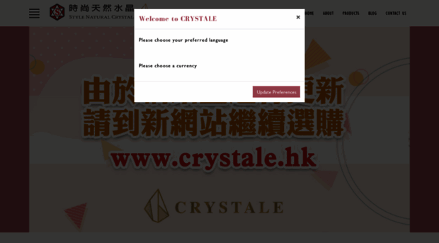 stylecrystal.com.hk