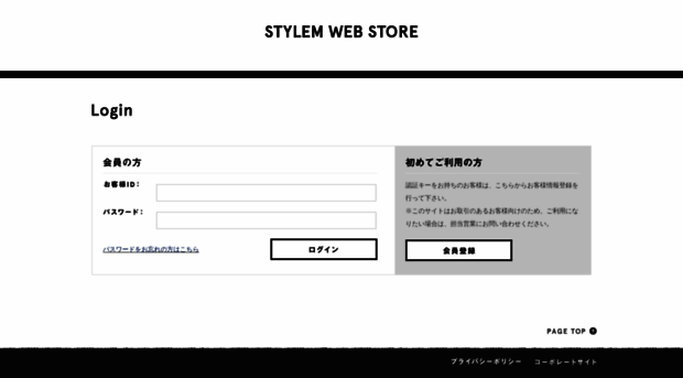 stylem-store.biz