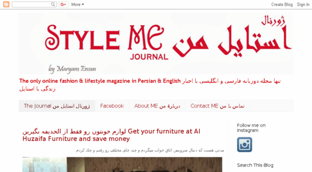 stylemejournal.com