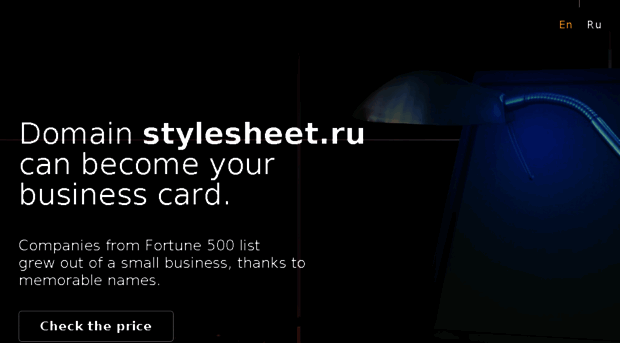 stylesheet.ru