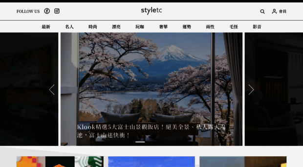 styletc.com