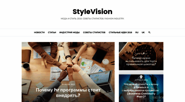 stylevision.com.ua