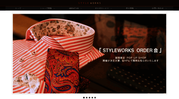 styleworks.jp