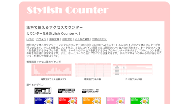 stylishcounter.com